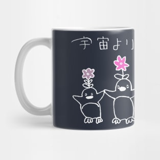 Penguins (white, large) from A Place Further Than the Universe (Sora yori mo Tooi Basho) Mug